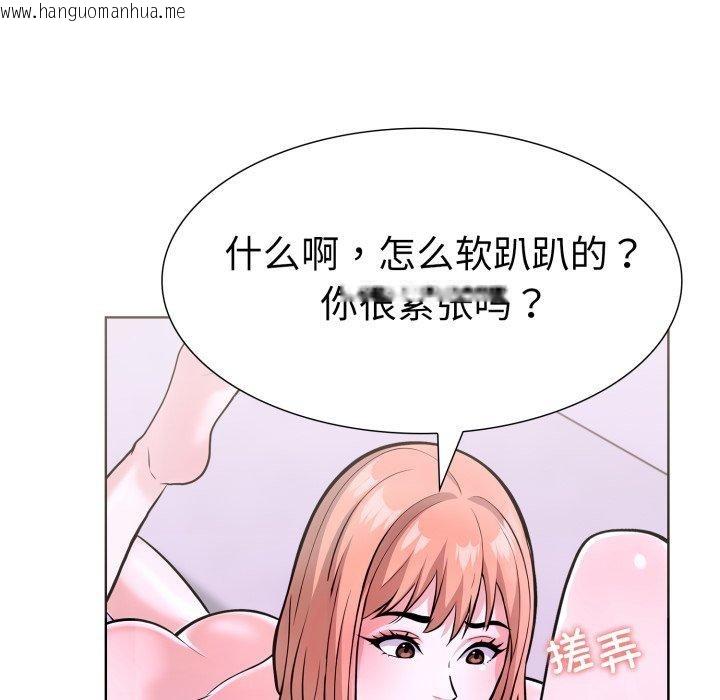 韩国漫画走不出的房间：第二季韩漫_走不出的房间：第二季-第16话在线免费阅读-韩国漫画-第54张图片