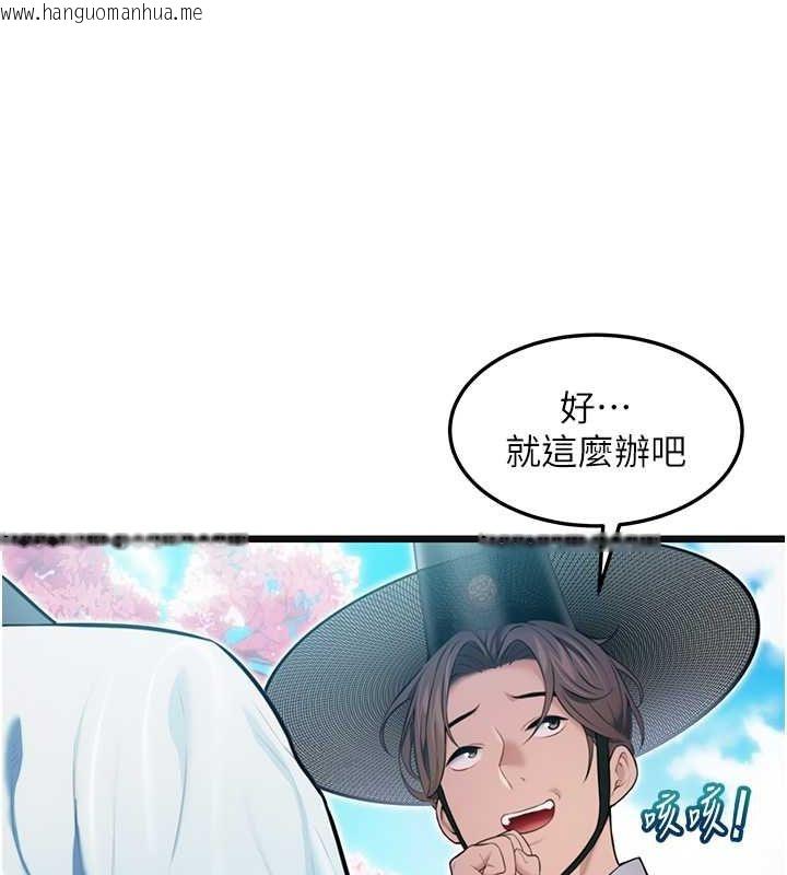 韩国漫画命运:贞洁欲女韩漫_命运:贞洁欲女-第17话-躁动的出家胴体在线免费阅读-韩国漫画-第23张图片