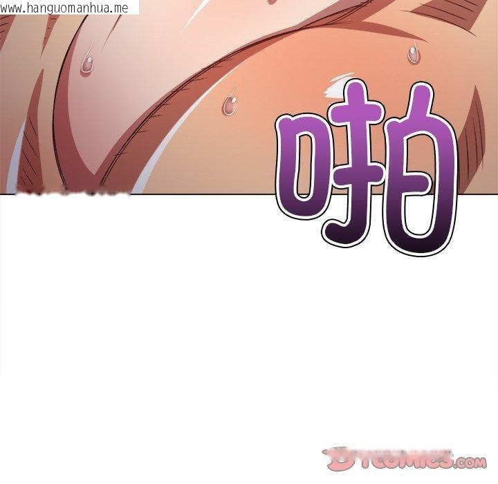 韩国漫画恶女勾勾缠/难缠小恶女韩漫_恶女勾勾缠/难缠小恶女-第231话在线免费阅读-韩国漫画-第52张图片