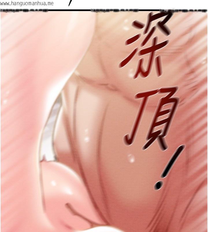韩国漫画掠夺行动韩漫_掠夺行动-第32话-我想要吃老师的精液在线免费阅读-韩国漫画-第62张图片