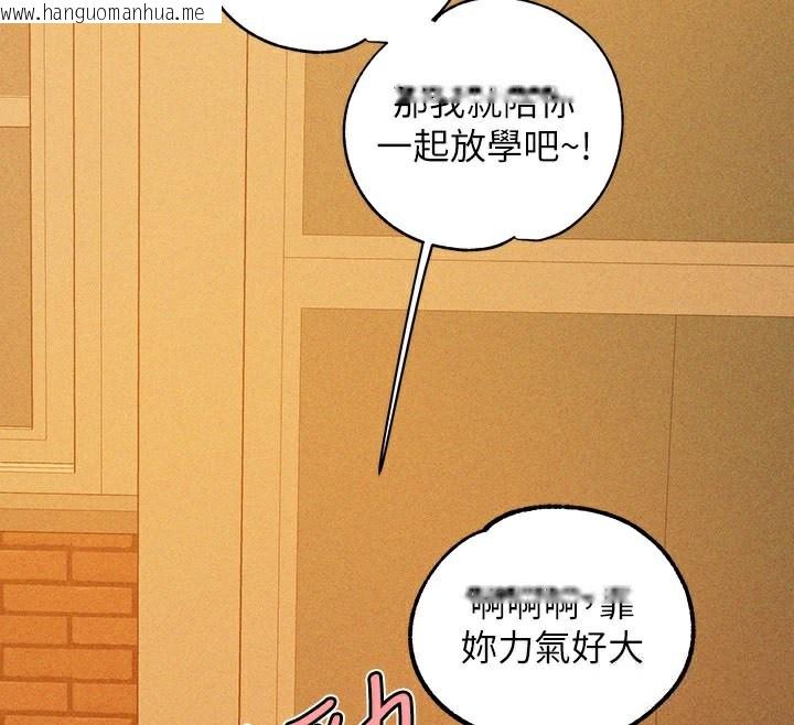 韩国漫画富家女姐姐韩漫_富家女姐姐-外传-第10话-怦然心动的感觉在线免费阅读-韩国漫画-第28张图片