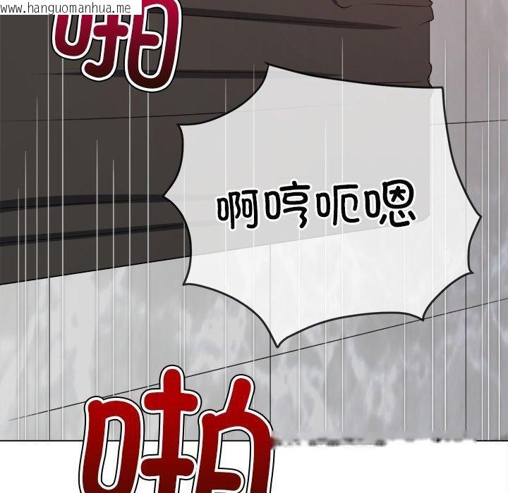 韩国漫画恶女勾勾缠/难缠小恶女韩漫_恶女勾勾缠/难缠小恶女-第231话在线免费阅读-韩国漫画-第168张图片