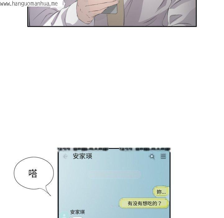 韩国漫画回归单身的继女韩漫_回归单身的继女-第6话在线免费阅读-韩国漫画-第33张图片