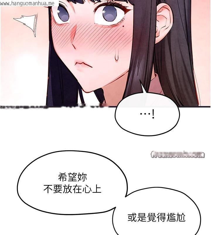 韩国漫画欲海交锋韩漫_欲海交锋-第55话-再一次到别的女人身边在线免费阅读-韩国漫画-第120张图片