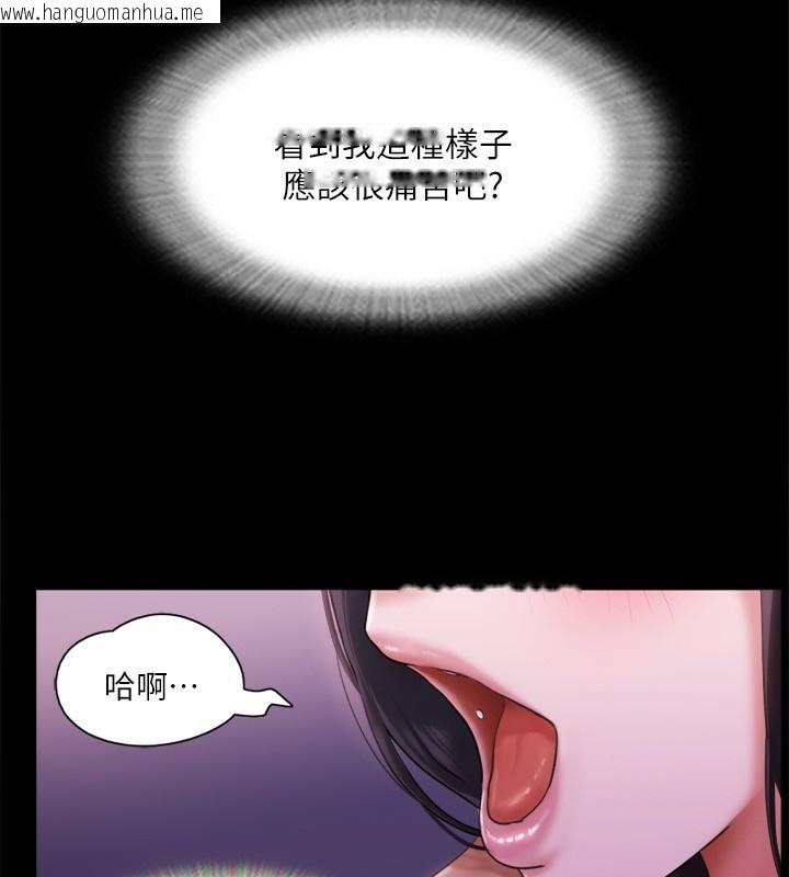 韩国漫画协议换爱(无码版)韩漫_协议换爱(无码版)-第101话-因嫉妒而涌上的快感在线免费阅读-韩国漫画-第56张图片