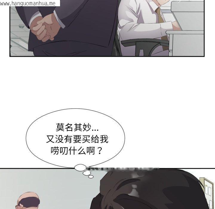 韩国漫画回归单身的继女韩漫_回归单身的继女-第6话在线免费阅读-韩国漫画-第30张图片