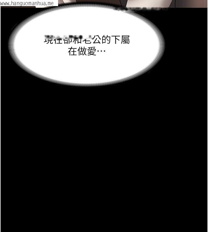 韩国漫画老板娘的诱惑韩漫_老板娘的诱惑-第31话-找回戒指的代价在线免费阅读-韩国漫画-第29张图片