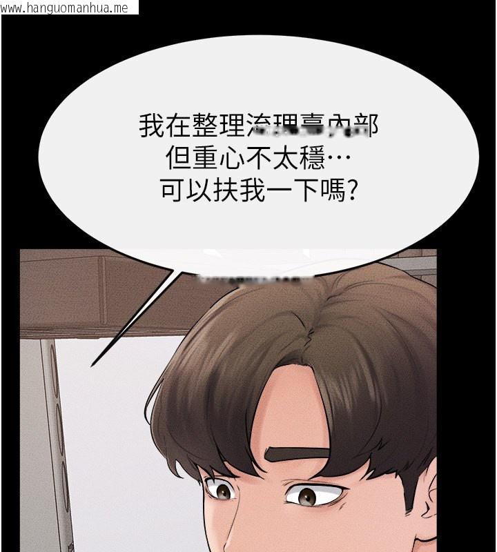 韩国漫画继母与继姐韩漫_继母与继姐-第52话-妈妈愿意给你上在线免费阅读-韩国漫画-第99张图片