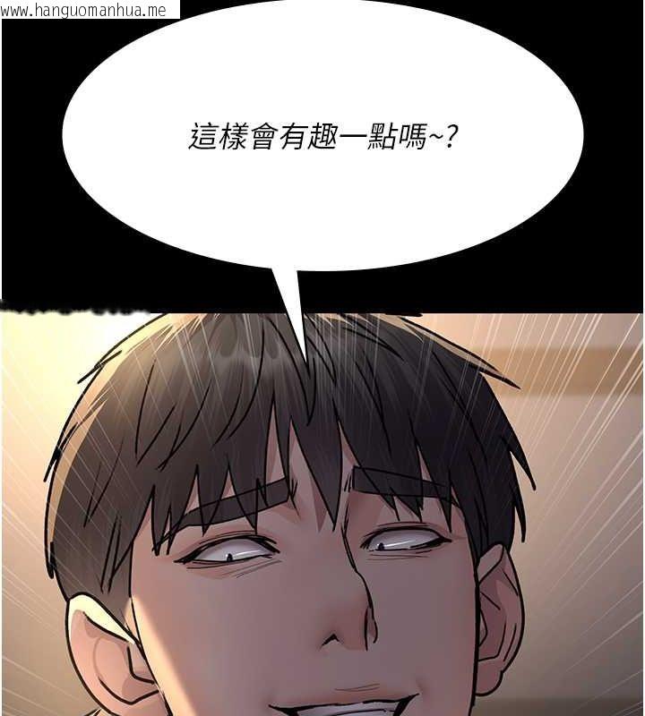 韩国漫画夜间诊疗室韩漫_夜间诊疗室-第83话-要我躺下还是趴下?在线免费阅读-韩国漫画-第186张图片