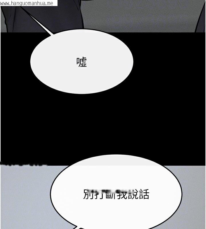 韩国漫画继母与继姐韩漫_继母与继姐-第52话-妈妈愿意给你上在线免费阅读-韩国漫画-第30张图片