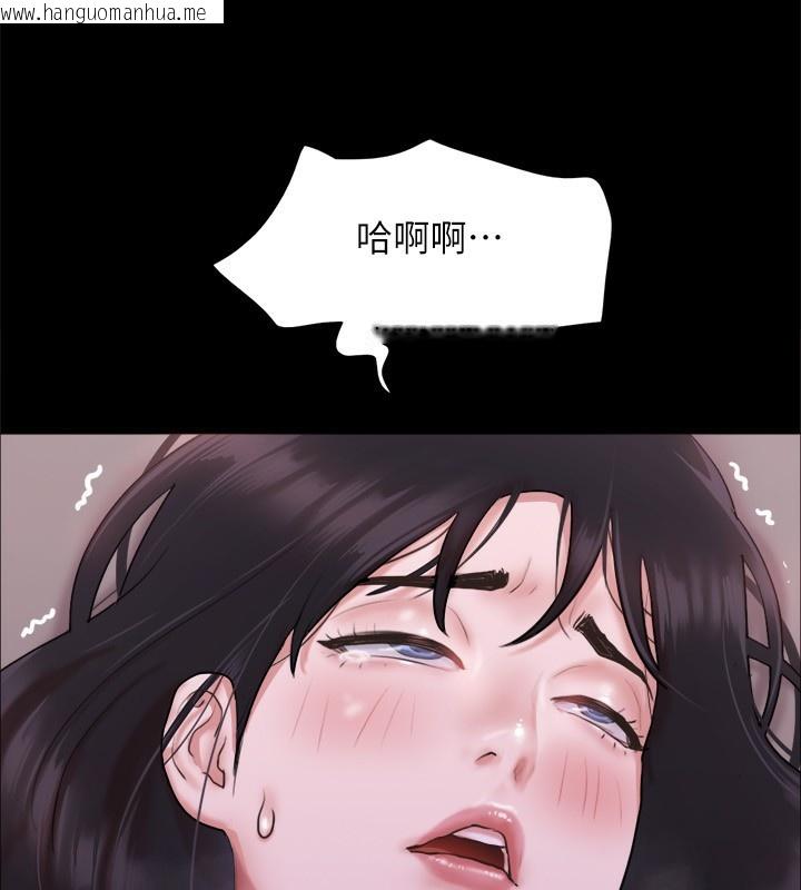 韩国漫画协议换爱(无码版)韩漫_协议换爱(无码版)-第101话-因嫉妒而涌上的快感在线免费阅读-韩国漫画-第82张图片