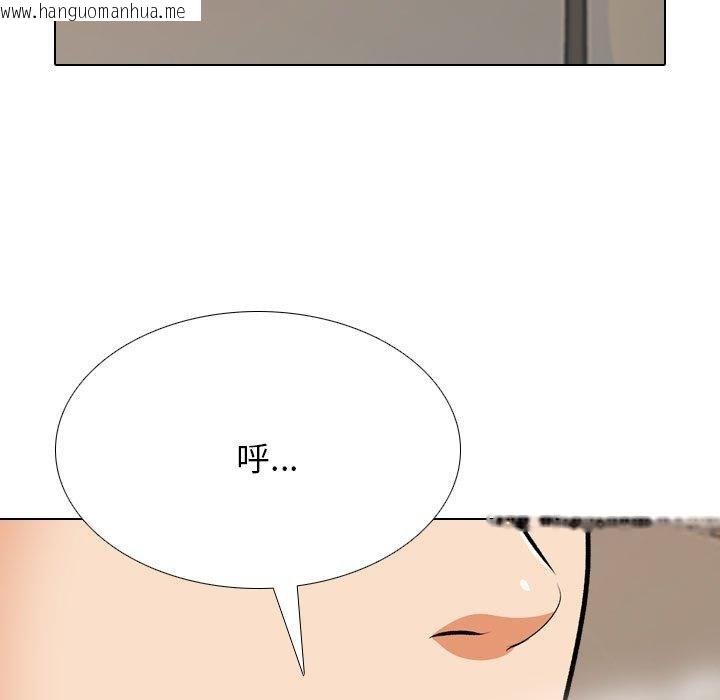 韩国漫画同事换换爱韩漫_同事换换爱-第193话在线免费阅读-韩国漫画-第49张图片