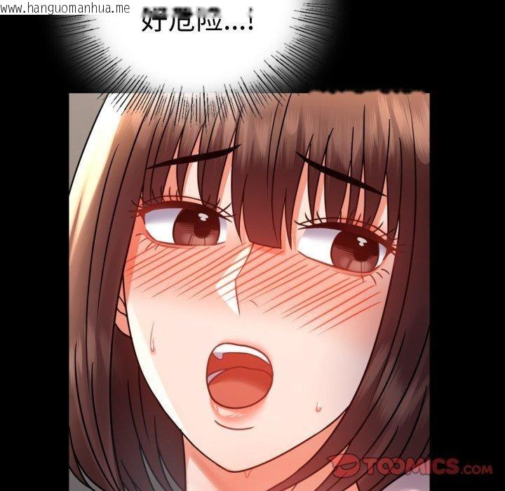 韩国漫画完美妻子的背叛/背叛的开始韩漫_完美妻子的背叛/背叛的开始-第51话在线免费阅读-韩国漫画-第147张图片