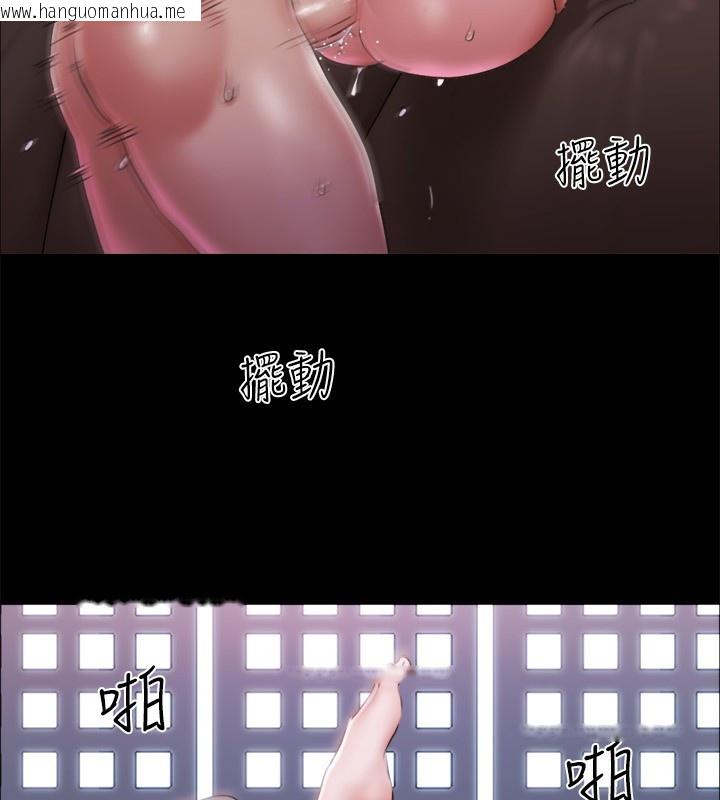 韩国漫画协议换爱(无码版)韩漫_协议换爱(无码版)-第102话-用身体给出答案的世玲在线免费阅读-韩国漫画-第95张图片