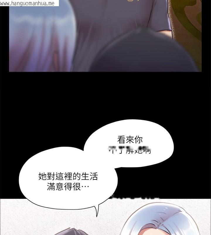 韩国漫画协议换爱(无码版)韩漫_协议换爱(无码版)-第102话-用身体给出答案的世玲在线免费阅读-韩国漫画-第67张图片