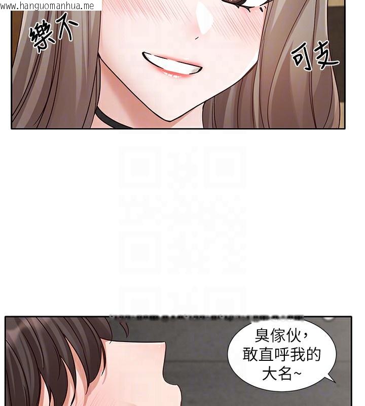 韩国漫画社团学姐韩漫_社团学姐-第198话-林映纯，剩下的回家继续在线免费阅读-韩国漫画-第91张图片