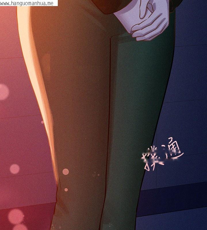 韩国漫画富家女姐姐韩漫_富家女姐姐-外传-第10话-怦然心动的感觉在线免费阅读-韩国漫画-第129张图片