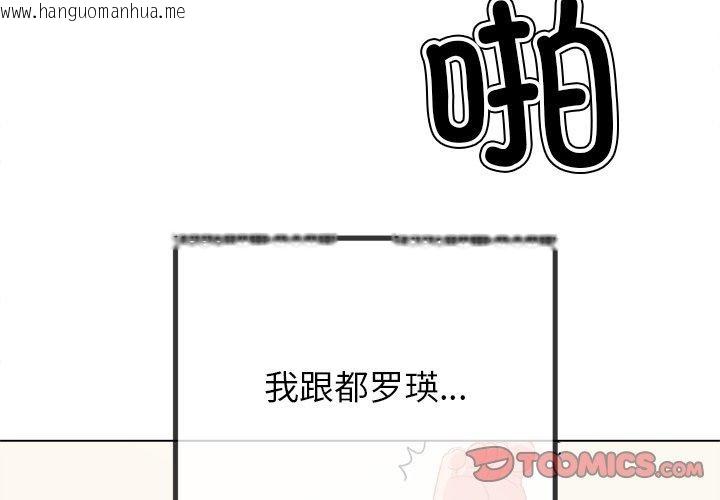 韩国漫画恶女勾勾缠/难缠小恶女韩漫_恶女勾勾缠/难缠小恶女-第231话在线免费阅读-韩国漫画-第4张图片
