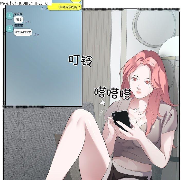 韩国漫画回归单身的继女韩漫_回归单身的继女-第6话在线免费阅读-韩国漫画-第35张图片