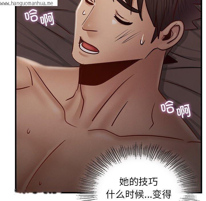 韩国漫画年轻代表/不该爱上妳韩漫_年轻代表/不该爱上妳-第44话在线免费阅读-韩国漫画-第24张图片