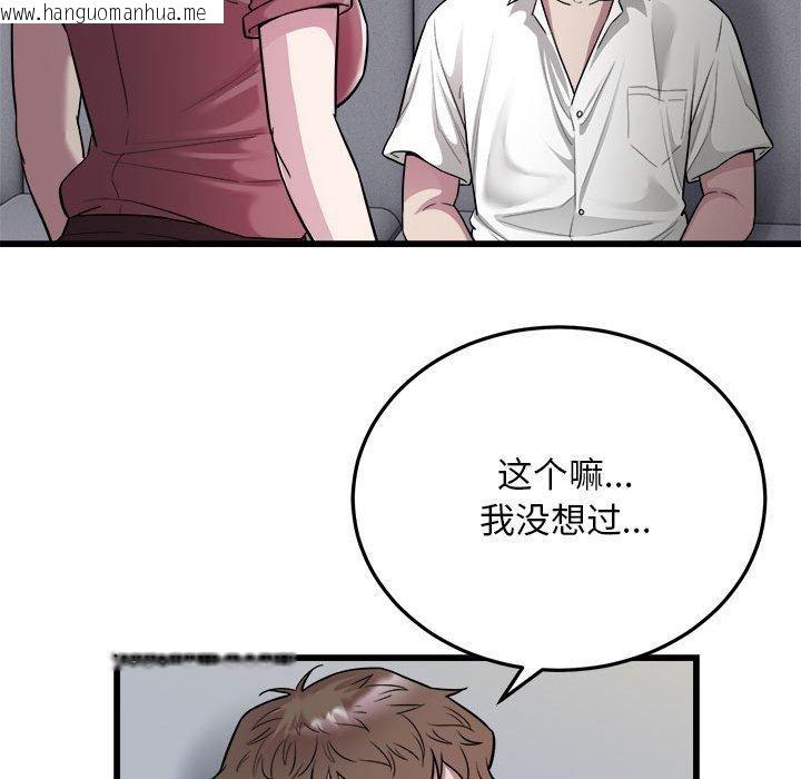 韩国漫画好运出租车/好运计程车韩漫_好运出租车/好运计程车-第39话在线免费阅读-韩国漫画-第19张图片