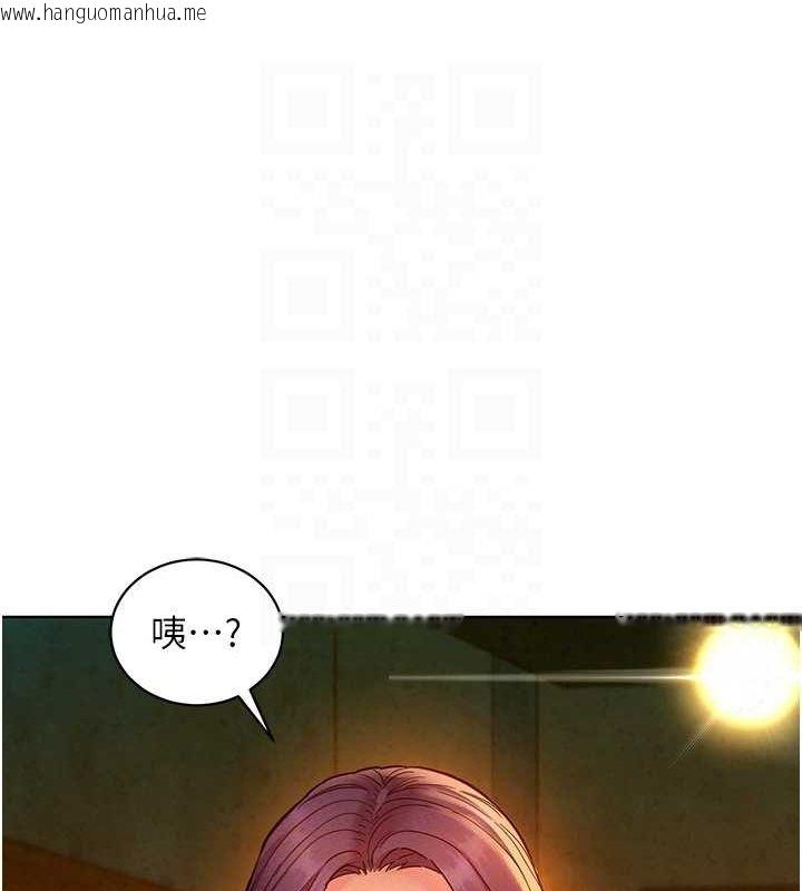 韩国漫画友情万睡韩漫_友情万睡-第105话-我的心里依旧只有妳在线免费阅读-韩国漫画-第92张图片