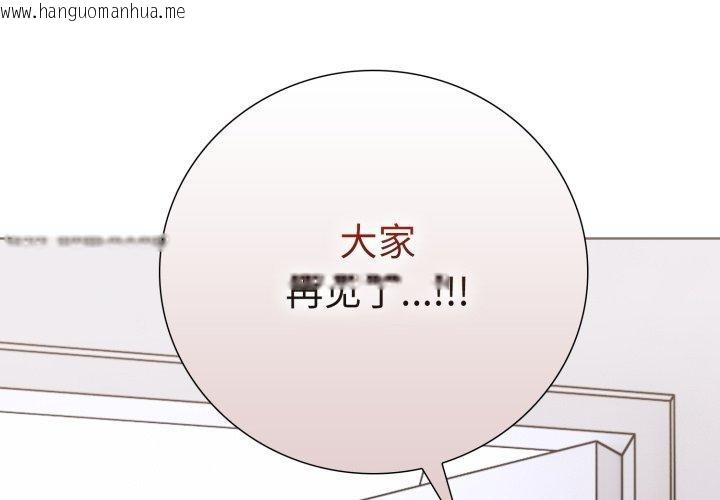 韩国漫画走不出的房间：第二季韩漫_走不出的房间：第二季-第16话在线免费阅读-韩国漫画-第2张图片