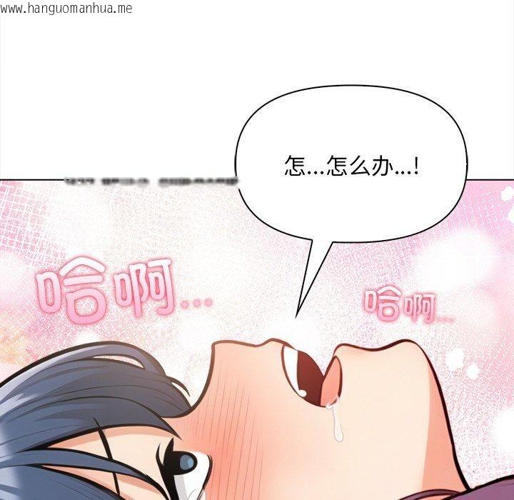 韩国漫画情侣游戏韩漫_情侣游戏-第18话在线免费阅读-韩国漫画-第39张图片