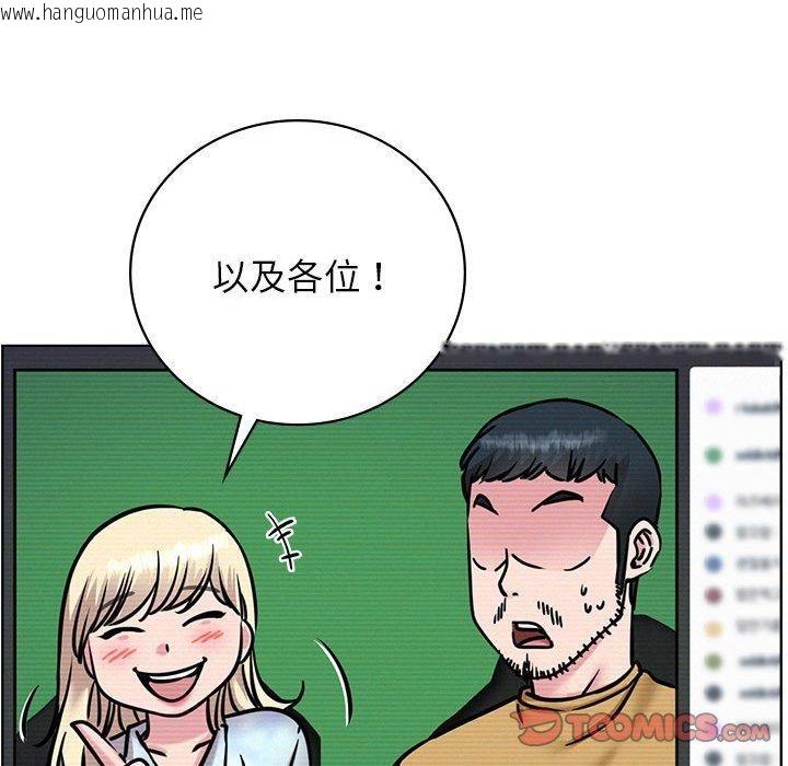 韩国漫画屋檐下的光/当我们住在一起韩漫_屋檐下的光/当我们住在一起-第52话在线免费阅读-韩国漫画-第21张图片