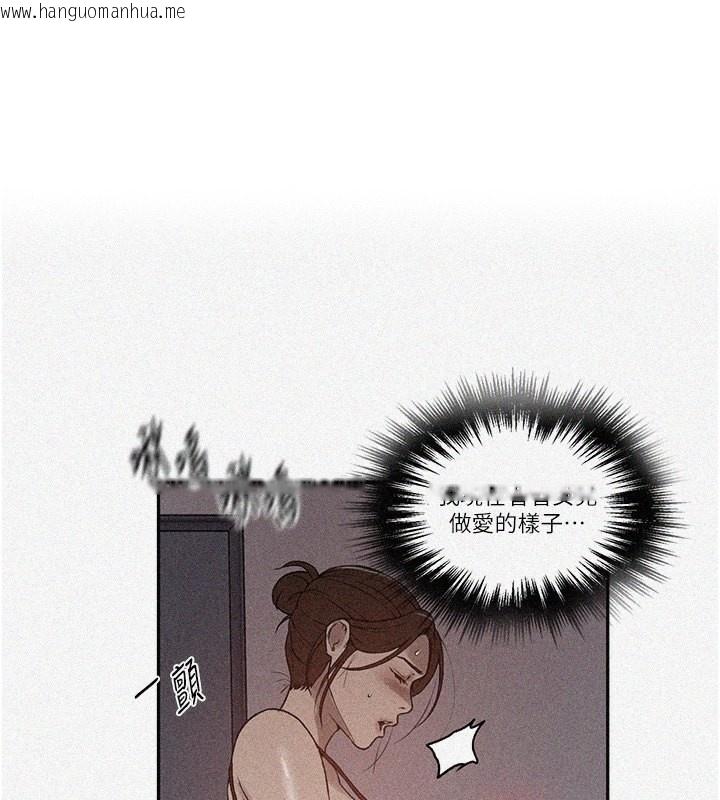 韩国漫画秘密教学韩漫_秘密教学-第247话-母女双飞在线免费阅读-韩国漫画-第1张图片