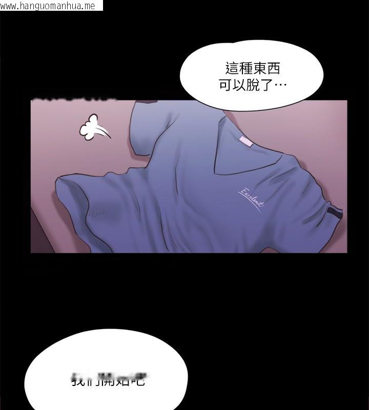 韩国漫画协议换爱(无码版)韩漫_协议换爱(无码版)-第101话-因嫉妒而涌上的快感在线免费阅读-韩国漫画-第25张图片