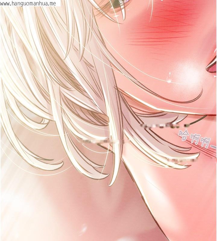 韩国漫画掠夺行动韩漫_掠夺行动-第32话-我想要吃老师的精液在线免费阅读-韩国漫画-第54张图片
