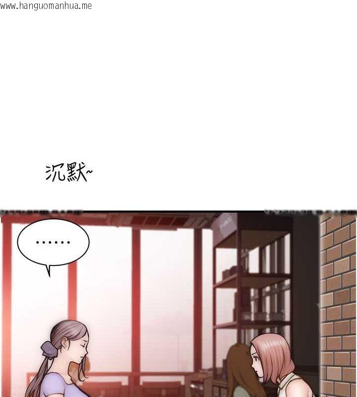 韩国漫画继母的香味韩漫_继母的香味-第78话-东窗事发在线免费阅读-韩国漫画-第166张图片