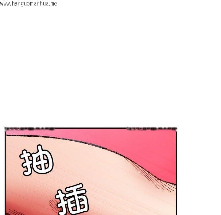 韩国漫画超微妙关系韩漫_超微妙关系-第37话在线免费阅读-韩国漫画-第74张图片