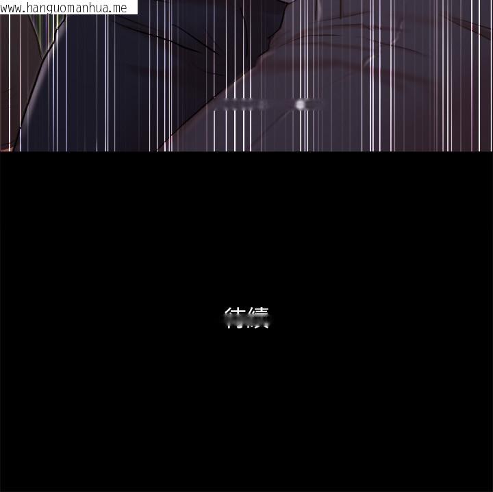 韩国漫画协议换爱(无码版)韩漫_协议换爱(无码版)-第103话-正面冲突在线免费阅读-韩国漫画-第137张图片