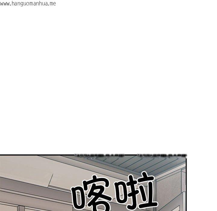 韩国漫画超微妙关系韩漫_超微妙关系-第37话在线免费阅读-韩国漫画-第124张图片