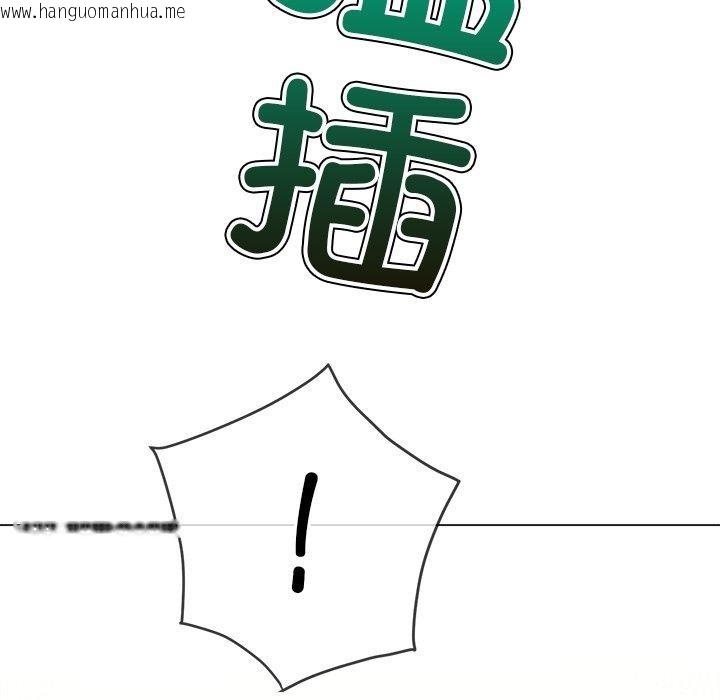 韩国漫画恶女勾勾缠/难缠小恶女韩漫_恶女勾勾缠/难缠小恶女-第231话在线免费阅读-韩国漫画-第157张图片