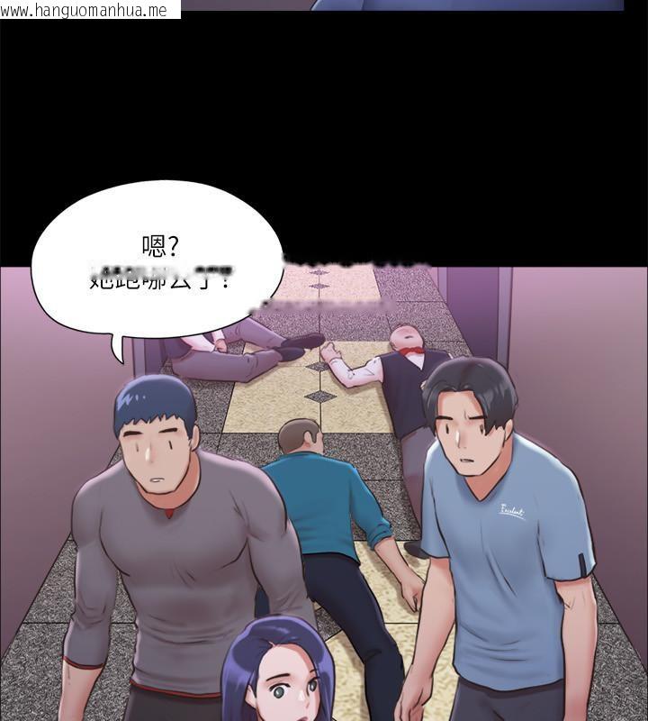 韩国漫画协议换爱(无码版)韩漫_协议换爱(无码版)-第104话-让我看妳的身子值多少…在线免费阅读-韩国漫画-第25张图片