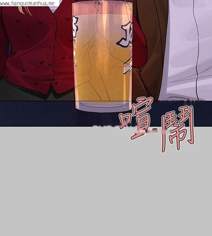 韩国漫画富家女姐姐韩漫_富家女姐姐-外传-第10话-怦然心动的感觉在线免费阅读-韩国漫画-第58张图片
