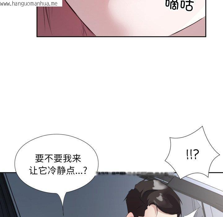 韩国漫画回归单身的继女韩漫_回归单身的继女-第6话在线免费阅读-韩国漫画-第117张图片