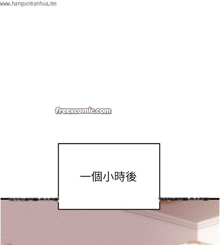韩国漫画掠夺行动韩漫_掠夺行动-第32话-我想要吃老师的精液在线免费阅读-韩国漫画-第195张图片