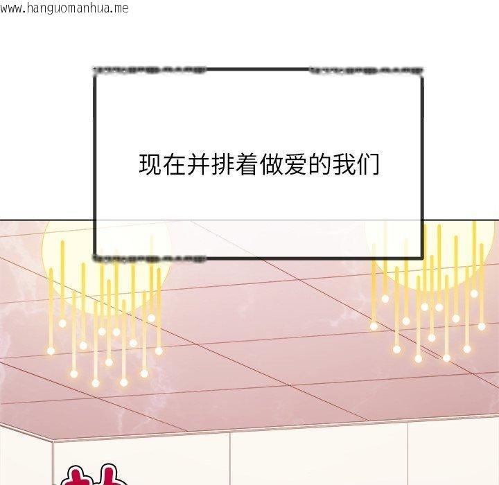 韩国漫画恶女勾勾缠/难缠小恶女韩漫_恶女勾勾缠/难缠小恶女-第231话在线免费阅读-韩国漫画-第12张图片