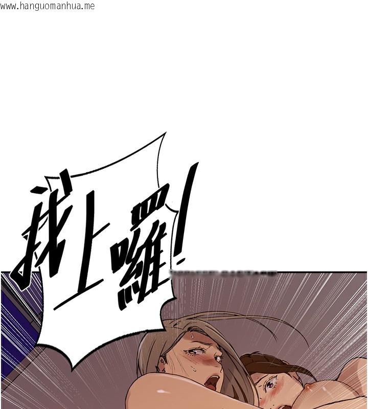 韩国漫画秘密教学韩漫_秘密教学-第247话-母女双飞在线免费阅读-韩国漫画-第77张图片