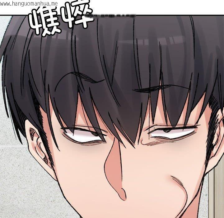 韩国漫画超微妙关系韩漫_超微妙关系-第37话在线免费阅读-韩国漫画-第115张图片