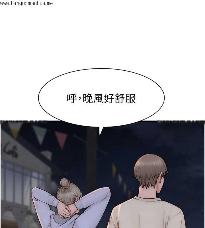 韩国漫画继母的香味韩漫_继母的香味-第78话-东窗事发在线免费阅读-韩国漫画-第59张图片