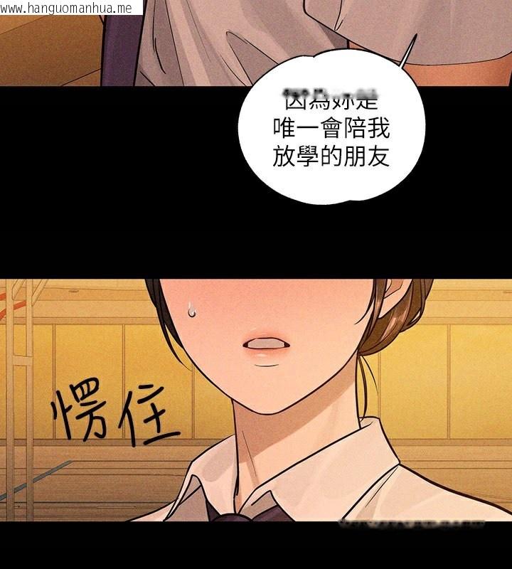 韩国漫画富家女姐姐韩漫_富家女姐姐-外传-第10话-怦然心动的感觉在线免费阅读-韩国漫画-第26张图片