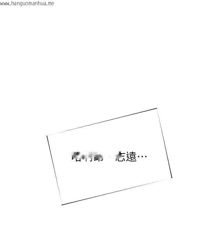 韩国漫画继母的香味韩漫_继母的香味-第78话-东窗事发在线免费阅读-韩国漫画-第137张图片