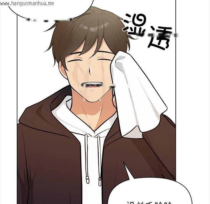 韩国漫画情侣游戏韩漫_情侣游戏-第18话在线免费阅读-韩国漫画-第72张图片