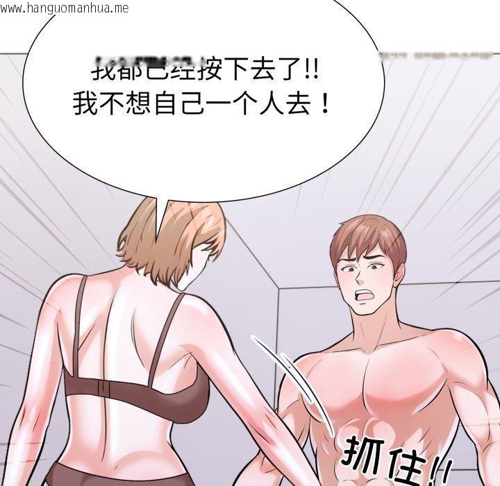 韩国漫画走不出的房间：第二季韩漫_走不出的房间：第二季-第16话在线免费阅读-韩国漫画-第38张图片