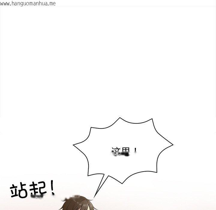 韩国漫画情侣游戏韩漫_情侣游戏-第18话在线免费阅读-韩国漫画-第54张图片